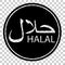 Black rounded sign Halal not allowed to eat and drink for islam