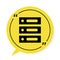 Black Server, Data, Web Hosting icon  on white background. Yellow speech bubble symbol. Vector