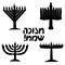 Black silhouette of Chanukiah set. Jewish holiday of Hanukkah. inscription in Hebrew Hanukkah Sameah translation Happy Chanukah