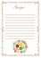 Blank for cookbook recipe for sweet pepper salad. Graphic template