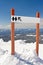 Blank Expert Terrain Ski Hill Sign