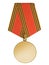 Blank gold medal