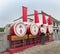 Blessing Drums at Ngong Ping Village, Lantau, Hong Kong