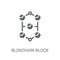 blokchain block icon. Trendy blokchain block logo concept on white background from Cryptocurrency economy and finance collection
