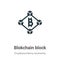 Blokchain block vector icon on white background. Flat vector blokchain block icon symbol sign from modern cryptocurrency economy