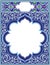 Blue Border Inside Book Cover, Islamic Prayer Book