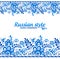 Blue floral borders in Russian gzhel style