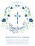 Blue and Green Boy\'s Baptism/Christening Invitation with Cross Design and Flowers - Hight Resolution or Vector