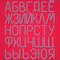 Blue Neon Cyrillic Letters On A Red Background
