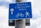 Blue and white sign indicating wirral circular trial for cyclists and pedestrians new brighton wirral august 2019