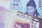 A blue won note from South Korea with a five riyal note from Saudi Arabia