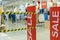 Blurred background of security measures in a supermarket during a period of restrictive measures against coronavirus.