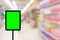 Blurred background : Supermarket