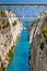 The boat crossing the Corinth channel in Greece