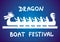 Boat with rowers. White cartoon boat on a blue background. Text - Dragon Boat Festival.