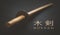 Bokken Japanese training sword