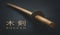 Bokken Japanese training sword