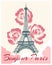 Bonjour or hello Paris retro poster