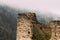 Borjomi, Samtskhe-Javakheti, Georgia. Close Up Of Ancient Wall O