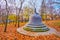 Borobudur Stupa in Indonesian Park of Kyiv Botanical Garden, Ukraine