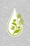 A bottle with essential oil of ylang-ylang flat icon. A drop of ylang ylang flower essential oil logo Branches of cananga tree