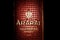 The box of the Ararat cognac which is produced in Armenia