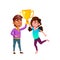 Boy And Girl Children Holding Trophy Cup Vector