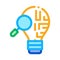 Brain savvy research icon vector outline illustration