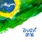 Brazilian watercolor flag