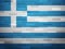 Brick wall Greece flag