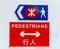 Brightly colored signs direct pedestrians safely and closed road