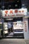 Brilliant jewellery shop in hong kong