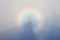 Brocken Spectre