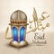 Bronze Eid Mubarak Calligraphy and Blue Lantern
