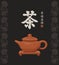 brown teapot and traditional oriental floral ornament