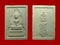 Buddha amulets of Wat KhositaramTemple.