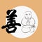 Buddha, The Monk, The Chinese Calligraphy `Good`