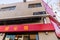 Buenos Aires, Argentina - July 8, 2019: Street signs in city chinatown