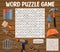 Builder tools word search puzzle game worksheet