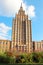 Building of the Latvian Academy of Sciences, Riga