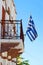 A building in Santorini, Greece with a Greek flag