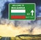 Bulgaria road sign against clear blue sky
