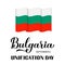 Bulgaria Unification Day calligraphy hand lettering with flag. Bulgarian National holiday celebration on September 6. Vector