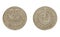Bulgarian coin, the nominal value of 20 stotinki