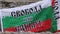 Bulgarian flag with words written on it