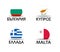 Bulgary, Cyprus, Greece and Malta. Set of four Bulgarian, Cyprus, Greek and Malta stickers. Simple icons with flags