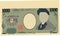 Bunch of Japan`s 1000 yen note