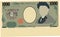 Bunch of Japan`s 1000 yen note