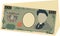 Bunch of Japan`s 1000 yen note