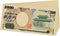 Bunch of Japan`s 2000 yen note